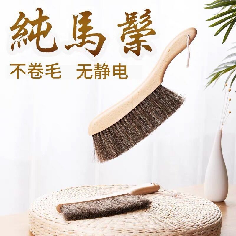 速发床扫刷子木柄家炕鬃毛床扫卧室扫床笤帚扫床笤器扫用神帚除尘