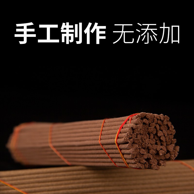 速发楚布妙香藏香财神线香薰西藏手工家用室内供佛礼佛熏香线卧香