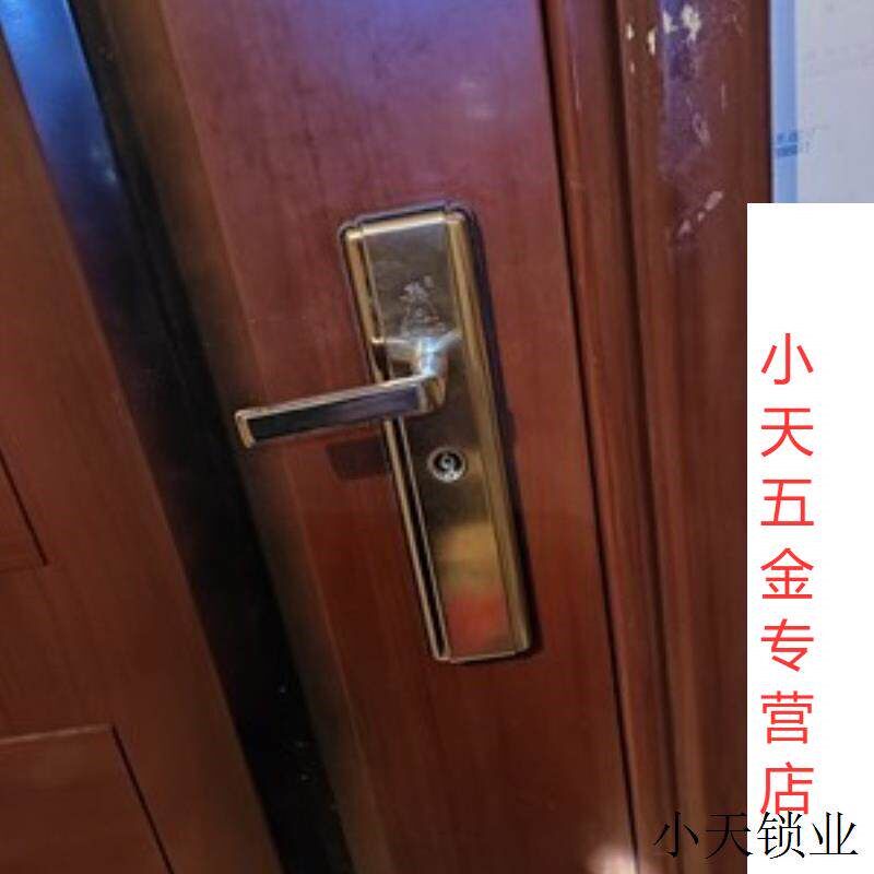 速发王力防盗门锁具拉手锁体锁芯三件套碰锁特能自弹锁大门锁.