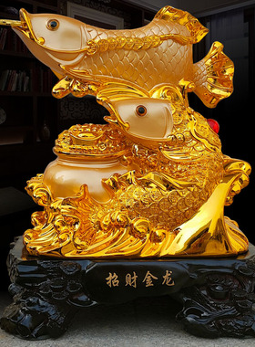 速发金龙鱼摆件家居客厅乔财装饰品创意电视酒柜玄关开业招迁新居