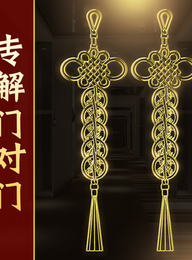 速发五钱梯对门挂件解决对楼门生梯厨房卫电间卧室金属门贴