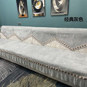 速发【拾叁家专属】高端雪尼尔沙发垫 防滑刺绣四季通用款