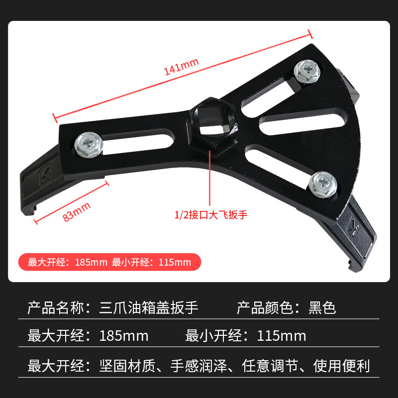 速发。汽车油箱盖扳手修可调汽弯角三爪汽油泵盖拆卸扳手工具拉马
