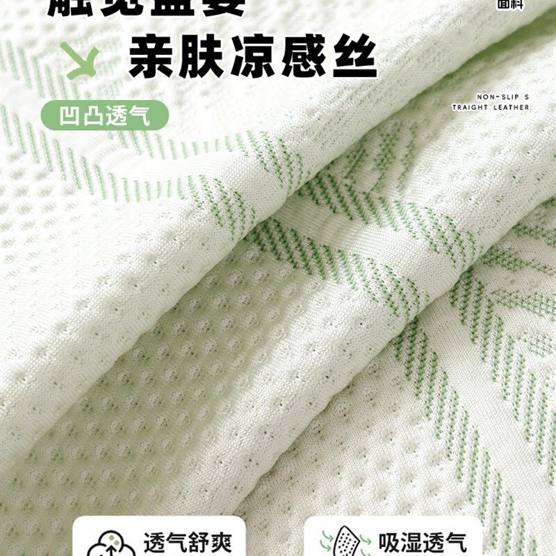 速发清凉沙发套布夏席冰垫沙发垫套高档全套沙发毛巾