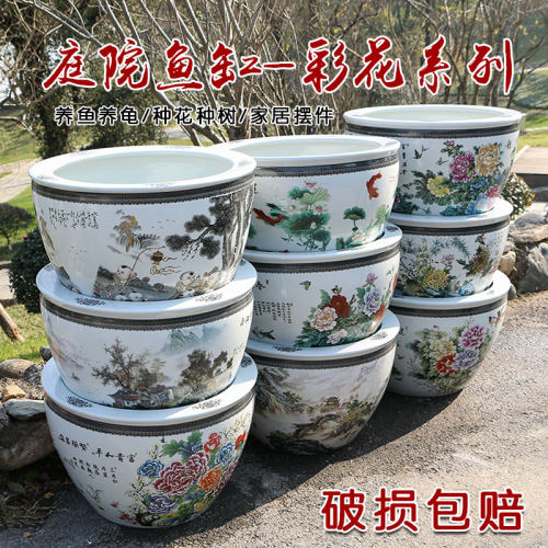 速发景德镇陶瓷缸养荷花睡莲盆乌龟锦鲤书画缸特大号水缸庭院客厅