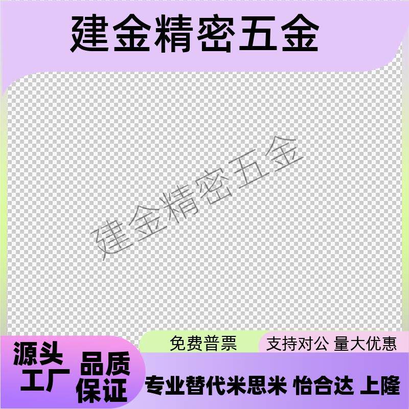 现货轴固定环e/压环/轴承C型扣环固定止推环SSCCN3/4/5/6/8/10/12