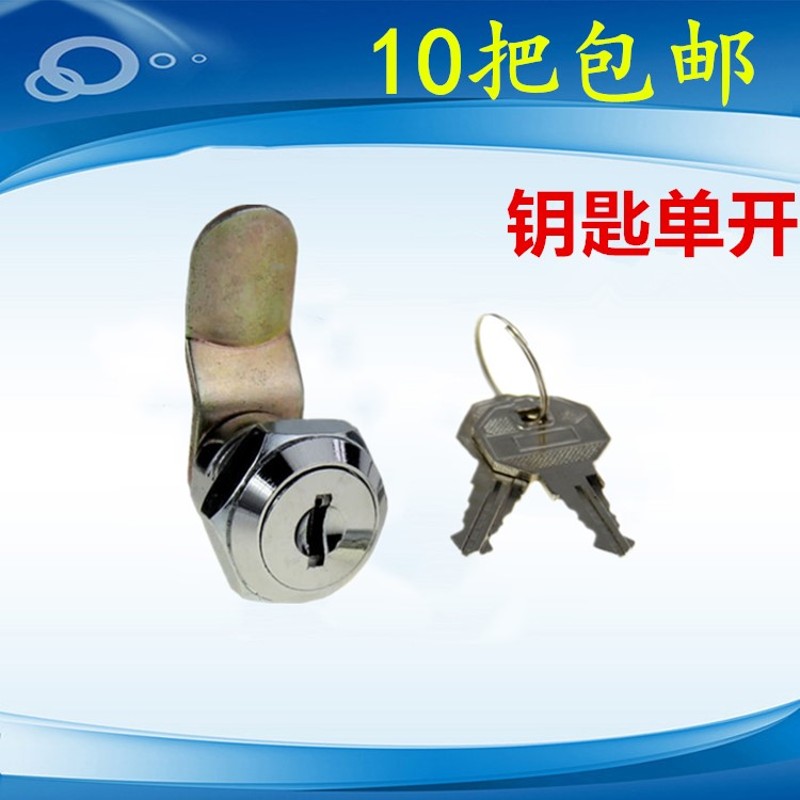 速发配电柜锁芯关电通锁圆头锁电表箱配电箱转舌箱用型开机柜门锁