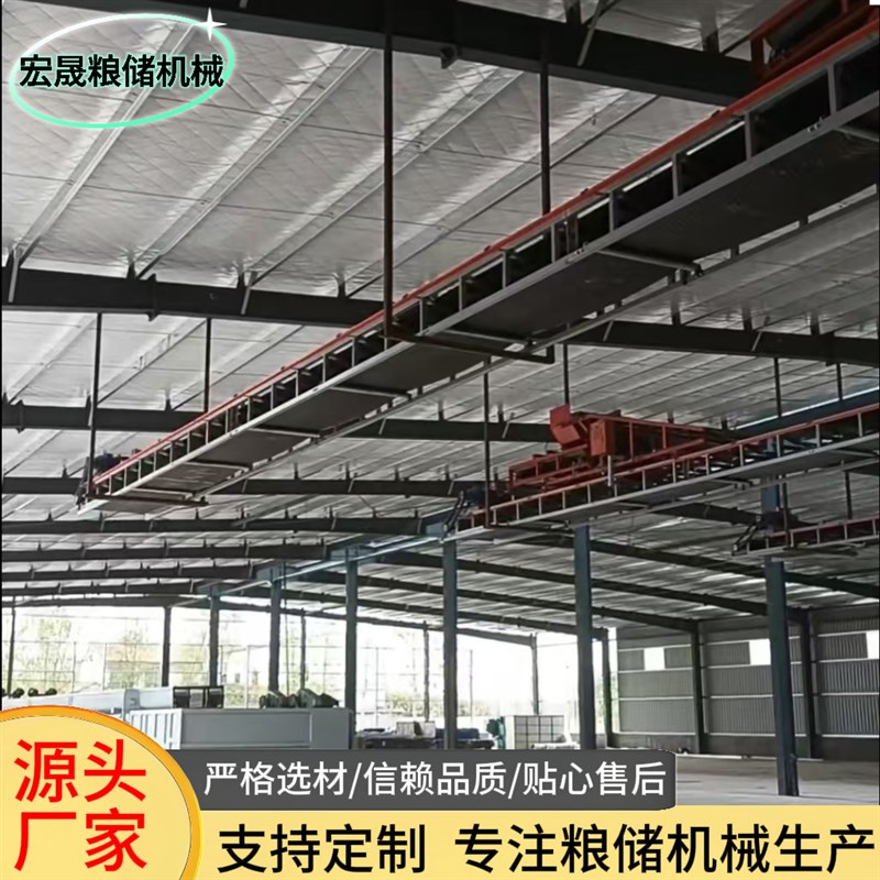 速发粮食悬空输送机流水线 粮库装仓机吊装传送带遥控小车 多规格