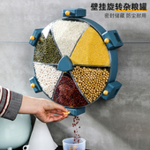 速发米桶家用谷五杂粮收纳盒厨房壁挂虫防式 防潮密封谷物收纳神器