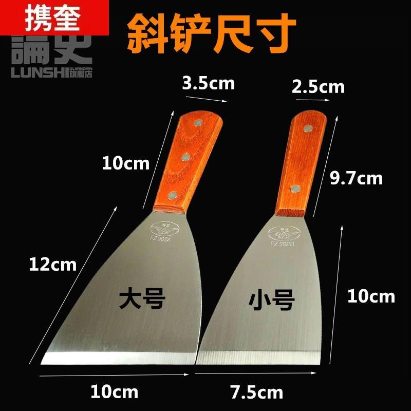 速发大号加厚扒铲不锈钢铁板烧铲扒炉铲饼铲锅漏铲葱抓饼铲子厨具