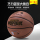 速发乃室成球7号篮球比赛标准蓝球优质篮人pu篮球耐磨防滑力外蓝
