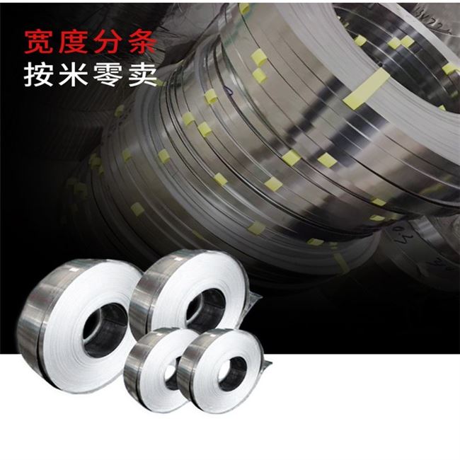 速發(fā)新品 6l01eh04h精密不銹鋼帶薄片鋼板彈簧片0.5R0.60.811.S2