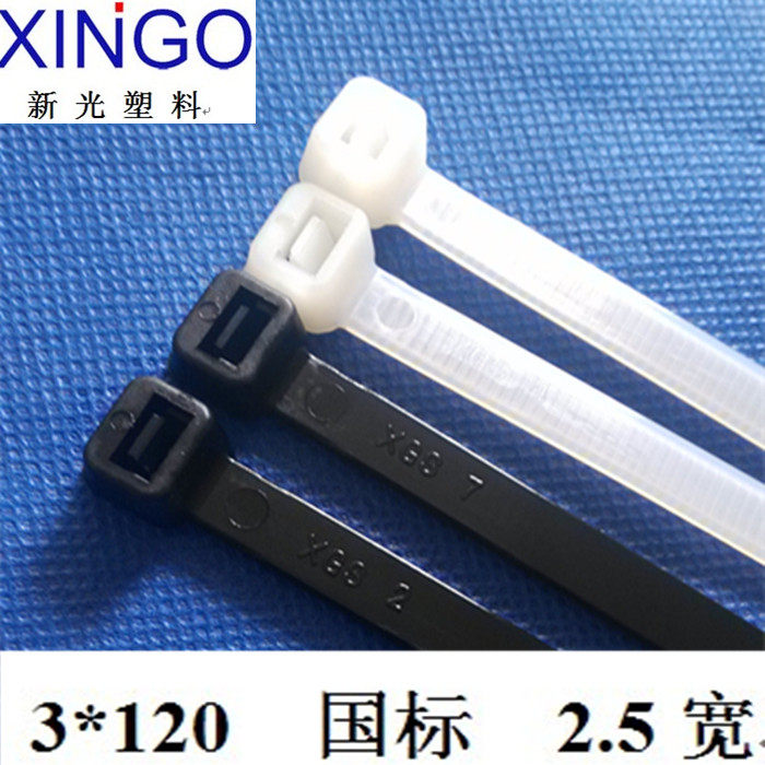 速发扎0*120MM 尼龙扎带 耐高温 塑料扎带 120 扎带足数1带封0条0