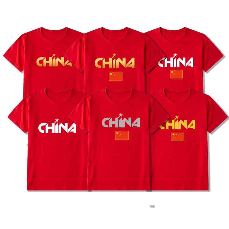 国潮china中国风新款纪念纯棉男篮训练t恤衫大码运动短袖定制半袖