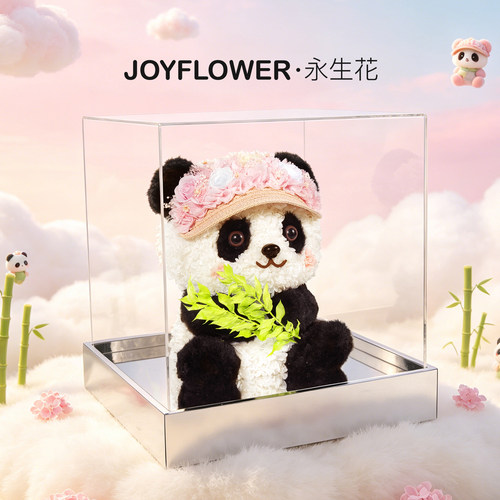 JOYFLOWER花间熊猫永生花玫瑰花