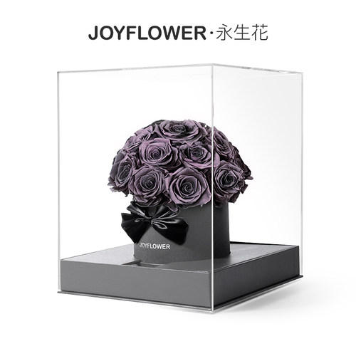 joyflower永生花乌梅子酱花束