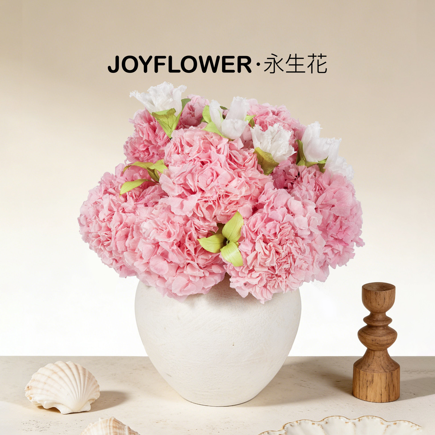 永生花真花绣球郁金香陶瓷花瓶图片