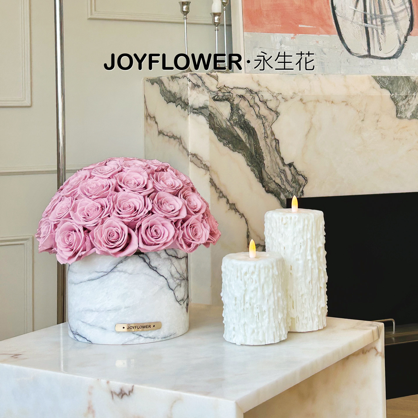 JOYFLOWER香雪梅大理石永生花瓶图片