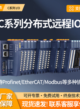 ODOT零点Profinet远程io模块分布式可扩展ET200SP模拟量数字量
