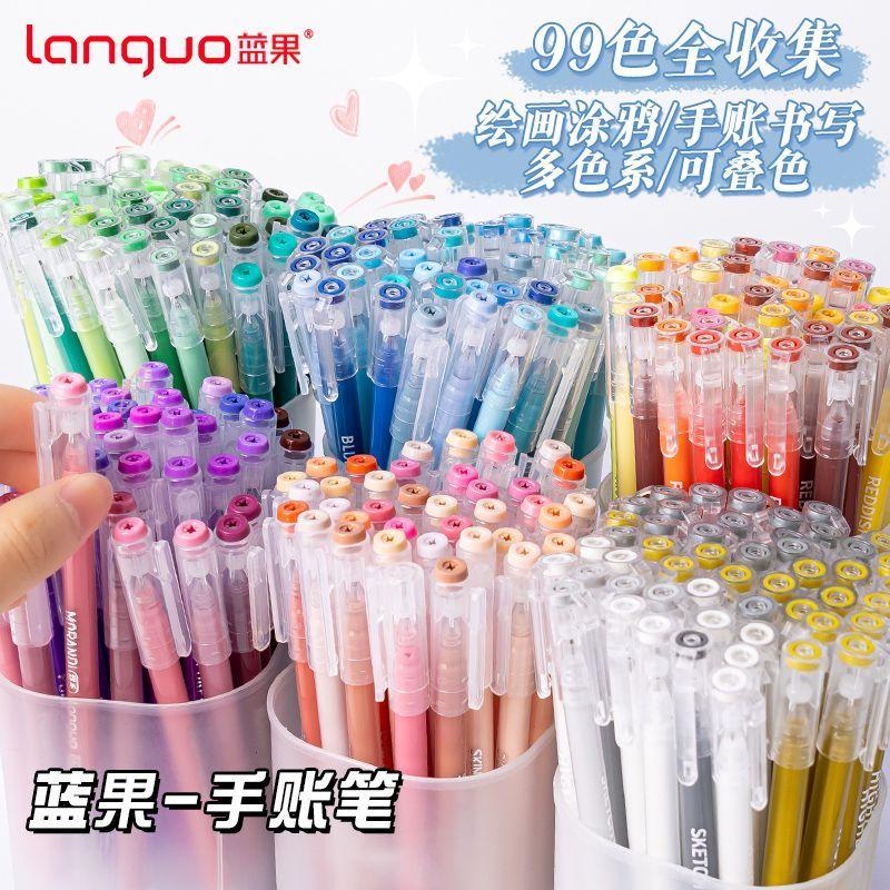 蓝果绘画手账笔彩色大容量中性笔