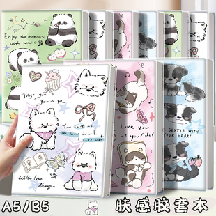 奶油动物园可爱卡通笔记本ins高颜值肤感加厚胶套本初中生作业本