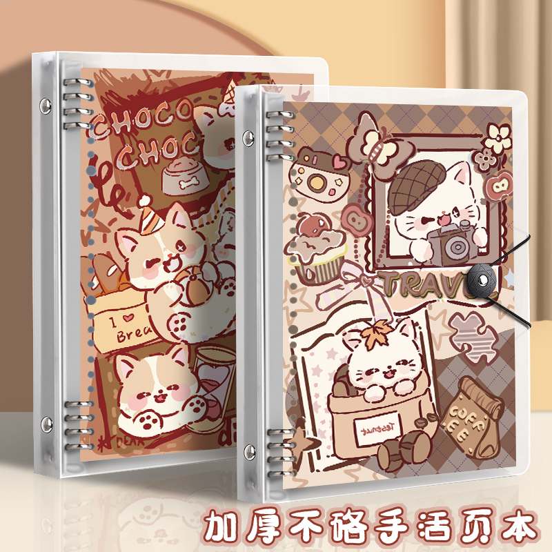 B5大号网格空白活页本美拉德复古风笔记本活页夹记事本学生日记本