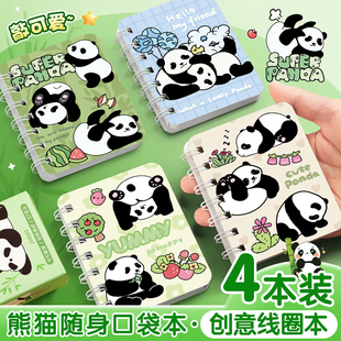 卡通迷你小本子可爱小线圈本A7随身便携办公记事本高颜值笔记本子