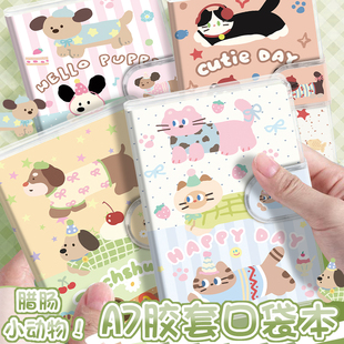 腊肠小动物A7小本子可爱卡通口袋本随身便携办公记事本幼儿园奖品