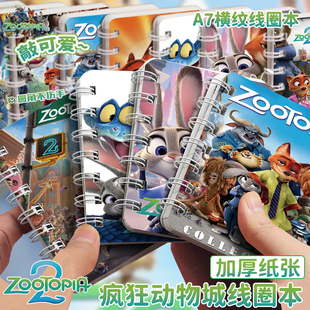 疯狂动物城2周边笔记本高颜值A7口袋本卡通线圈本朱迪尼克小本子