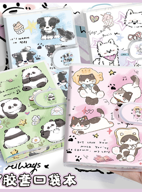 奶油动物园A7胶装笔记本高颜值口袋本可爱卡通办公记事本学生奖品