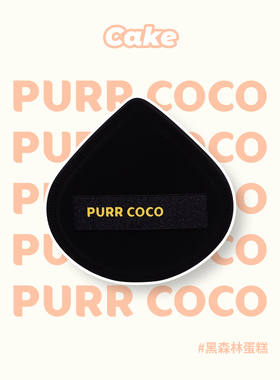 破壳壳蛋糕空气棉花糖粉扑加大加厚高弹BB粉底液气垫底妆专用