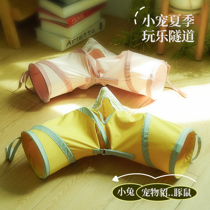 夏天薄躲避窝小宠直角隧道