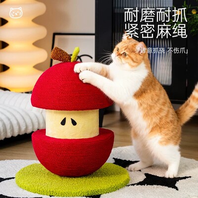 猫爬架小型家用剑麻耐抓耐磨不占地猫抓柱手工编织麻绳猫咪玩具