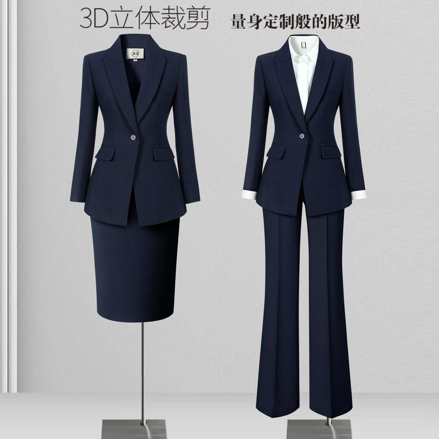 职业西装套装女春秋气质职场通勤销售经理正装保险公司银行工作服