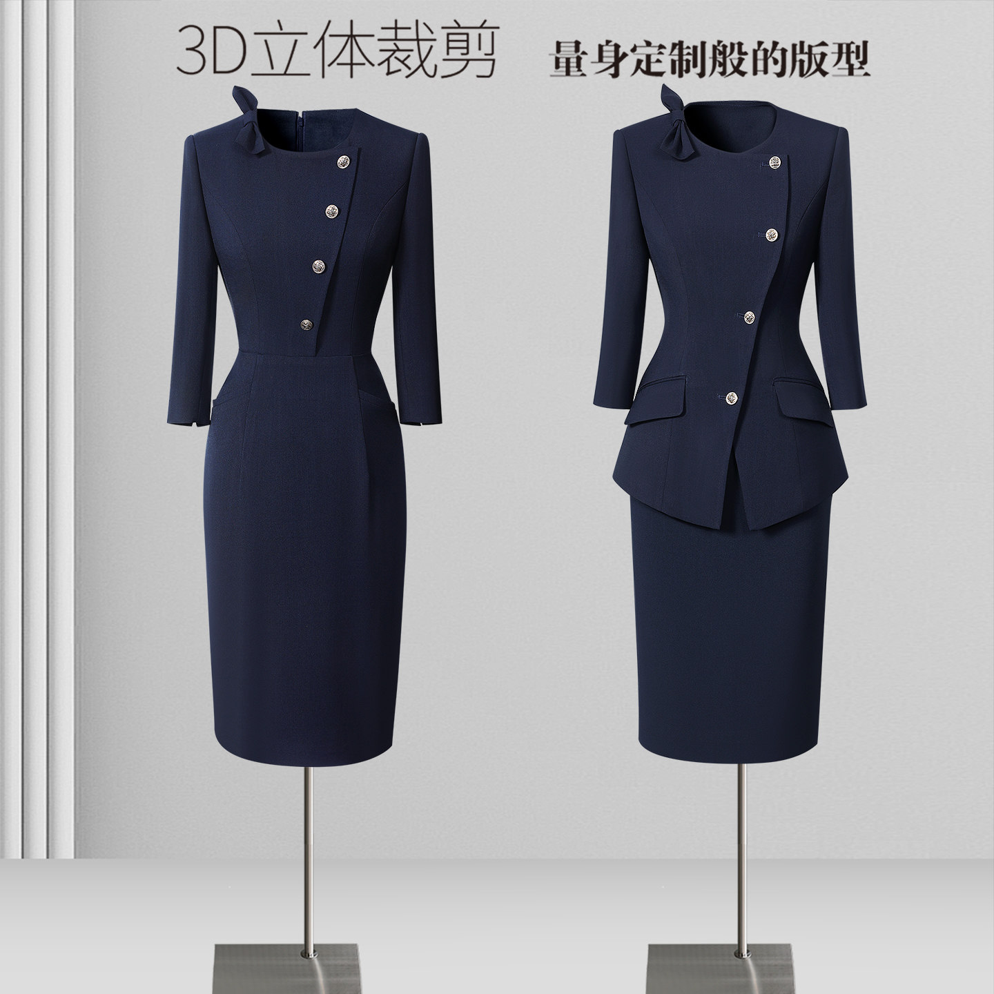 秋季职业连衣裙女气质时尚洋气案场客服酒店前台工装售楼部工作服
