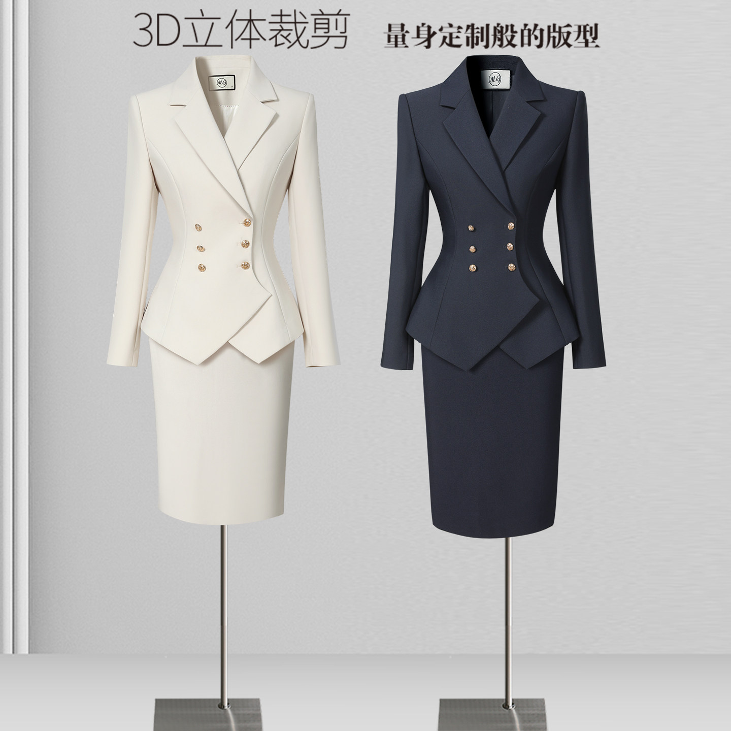 职业套装女秋冬西装正装OL职场经理柜姐美容院店长高端气质工作服