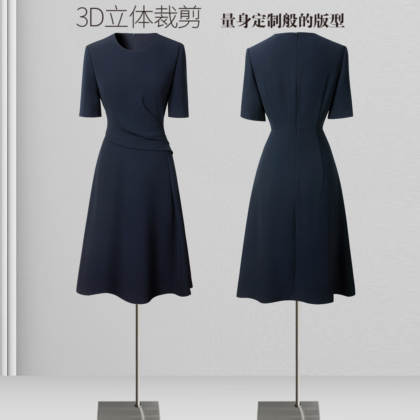 职业连衣裙女夏2026新款气质收腰设计感A字裙通勤导购前台工作服