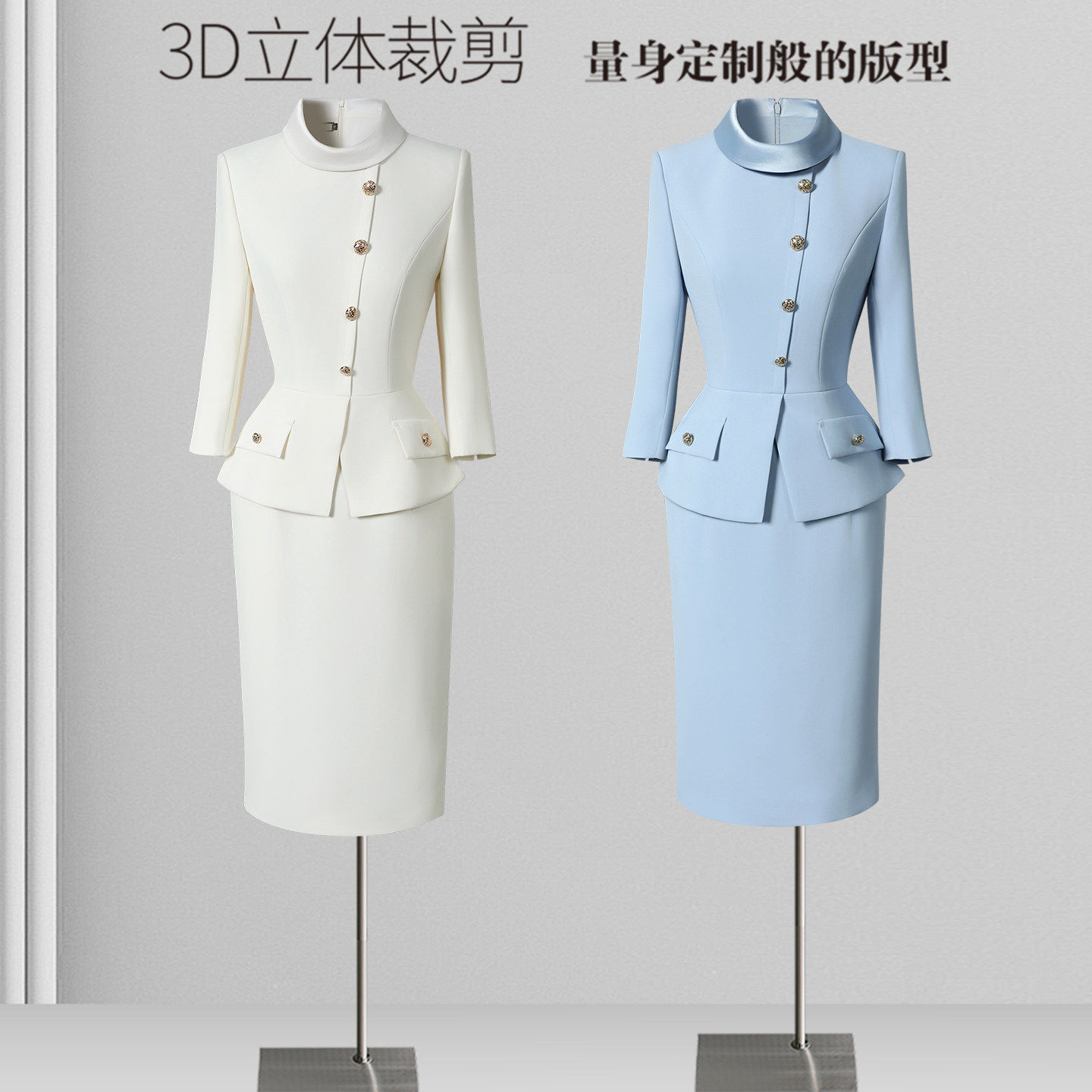 职业装连衣裙高级感气质修身医美前台美容院工装售楼部工作服春秋