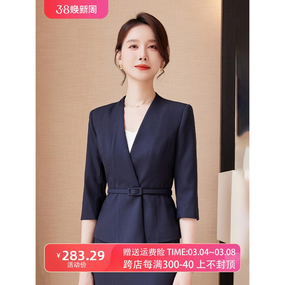 诗璐雅女神范收腰显瘦职业西装女2026新款春时尚干练通勤约会上衣