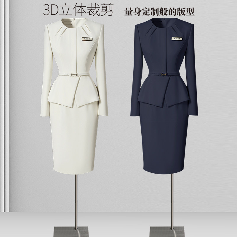 职业连衣裙高级感假两件包臀裙珠宝店工装医美咨询师美容院工作服