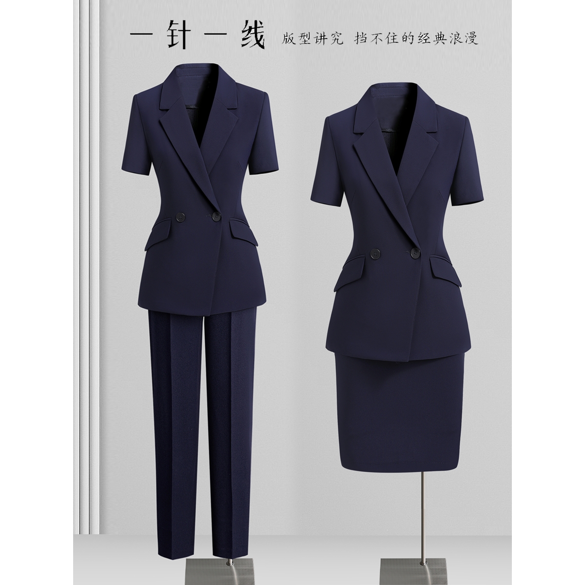 职业西装套装女夏季高级感短袖薄款西服正装房地产销售工作服套装