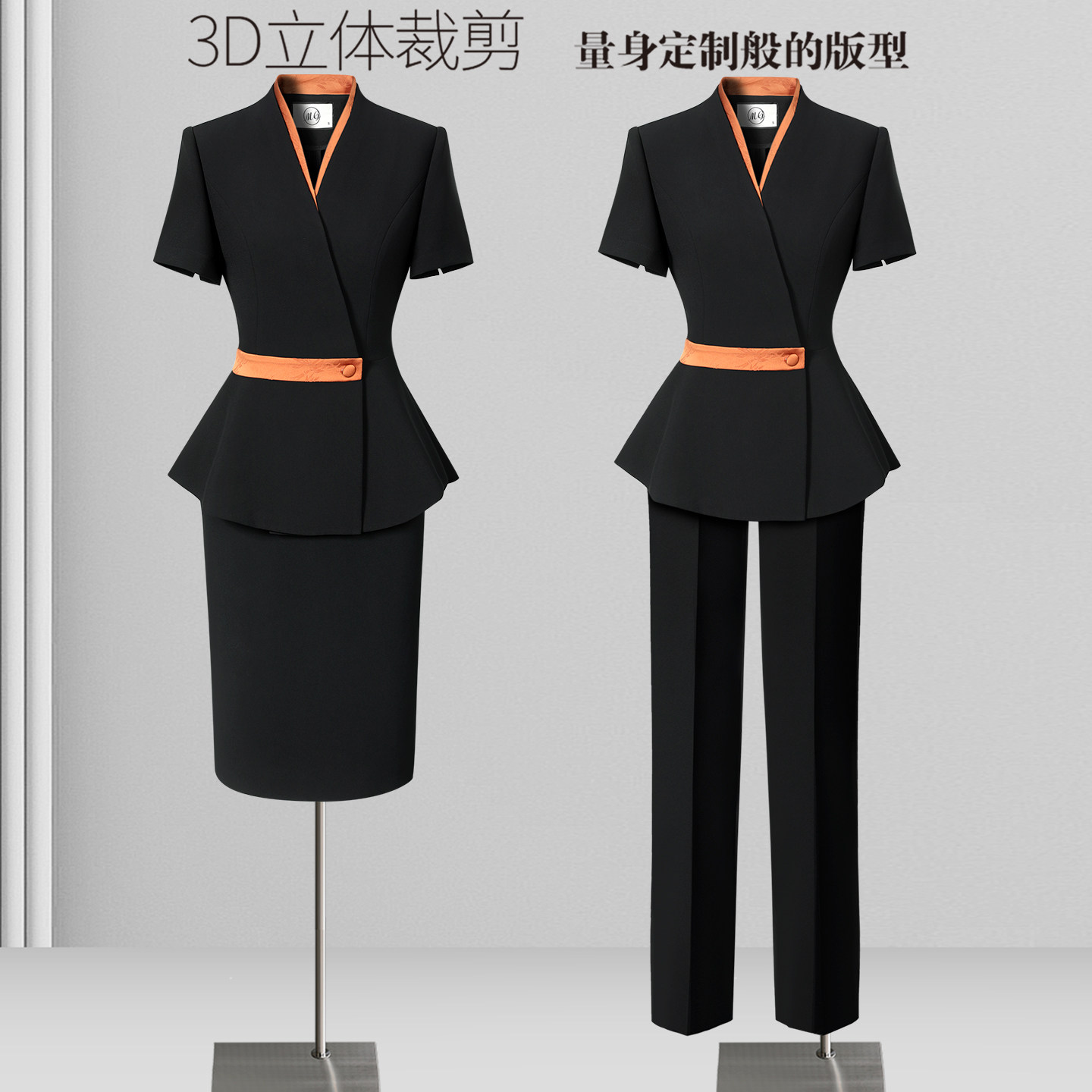 夏季职业装女套装包臀裙酒店前台接待工装美容院工作服高端养生馆