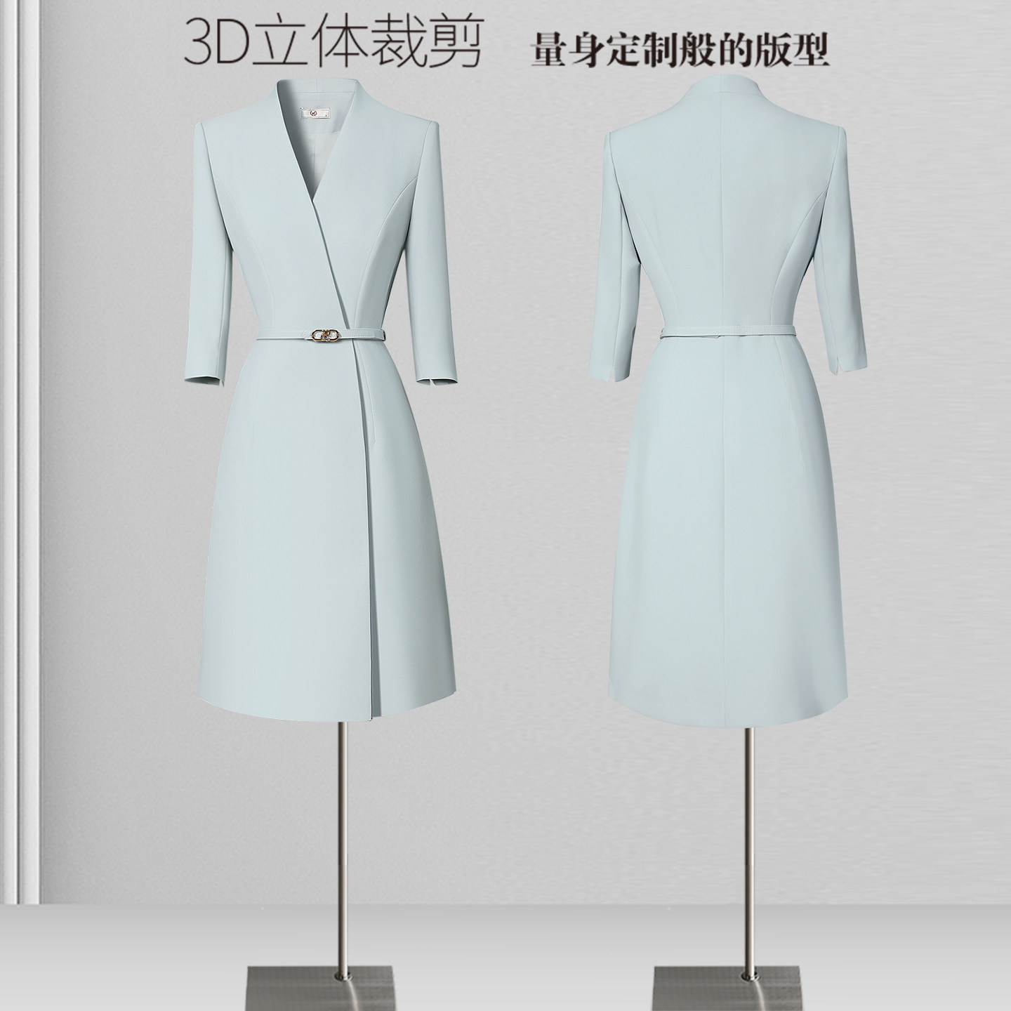 七分袖连衣裙职业气质高级感案场医美前台工装美容院工作服女秋季