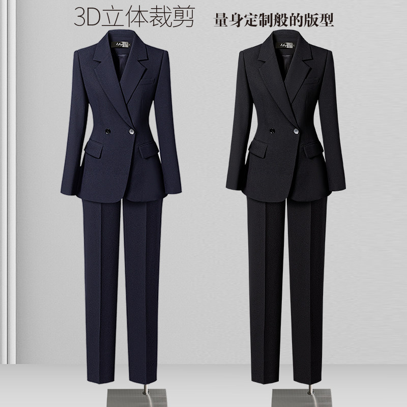 高端职业套装女春秋西装气质女神范酒店前台工装金店珠宝店工作服