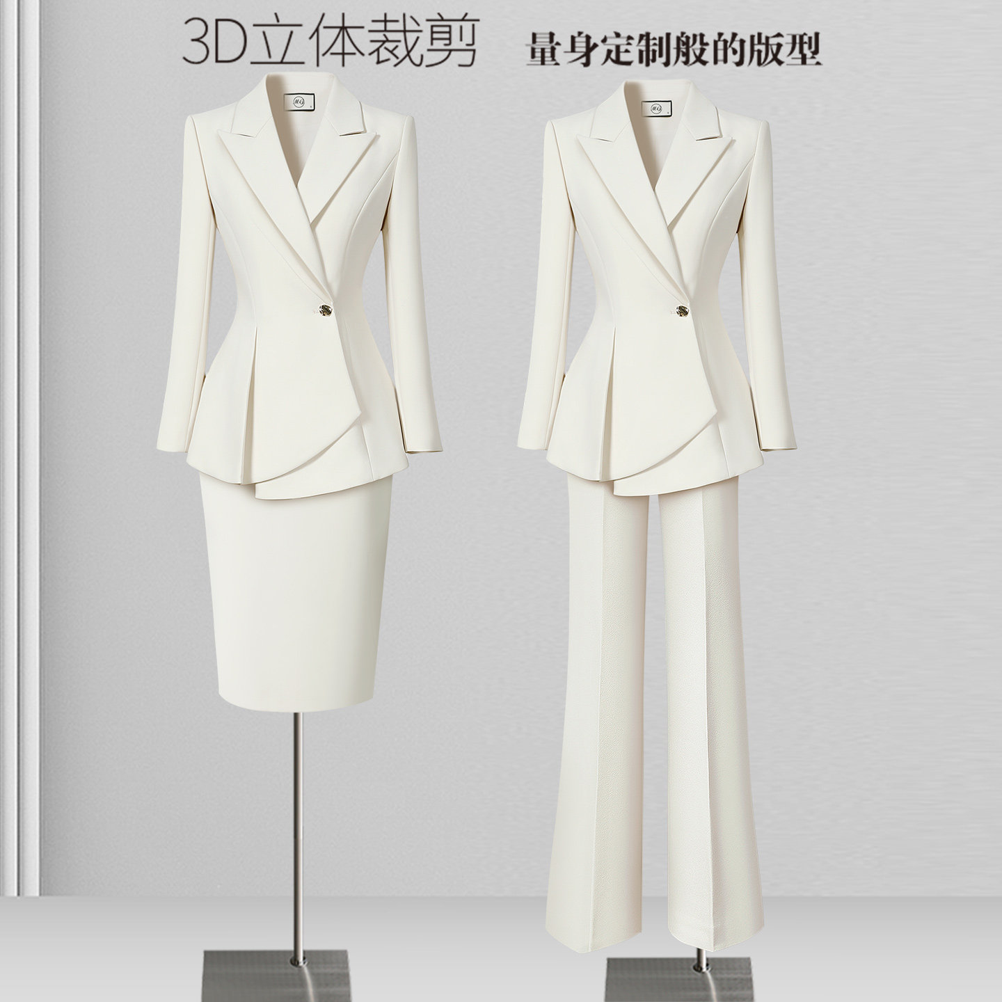 职业西装套装女气质主持人正装职场通勤穿搭美容院店长工作服高端