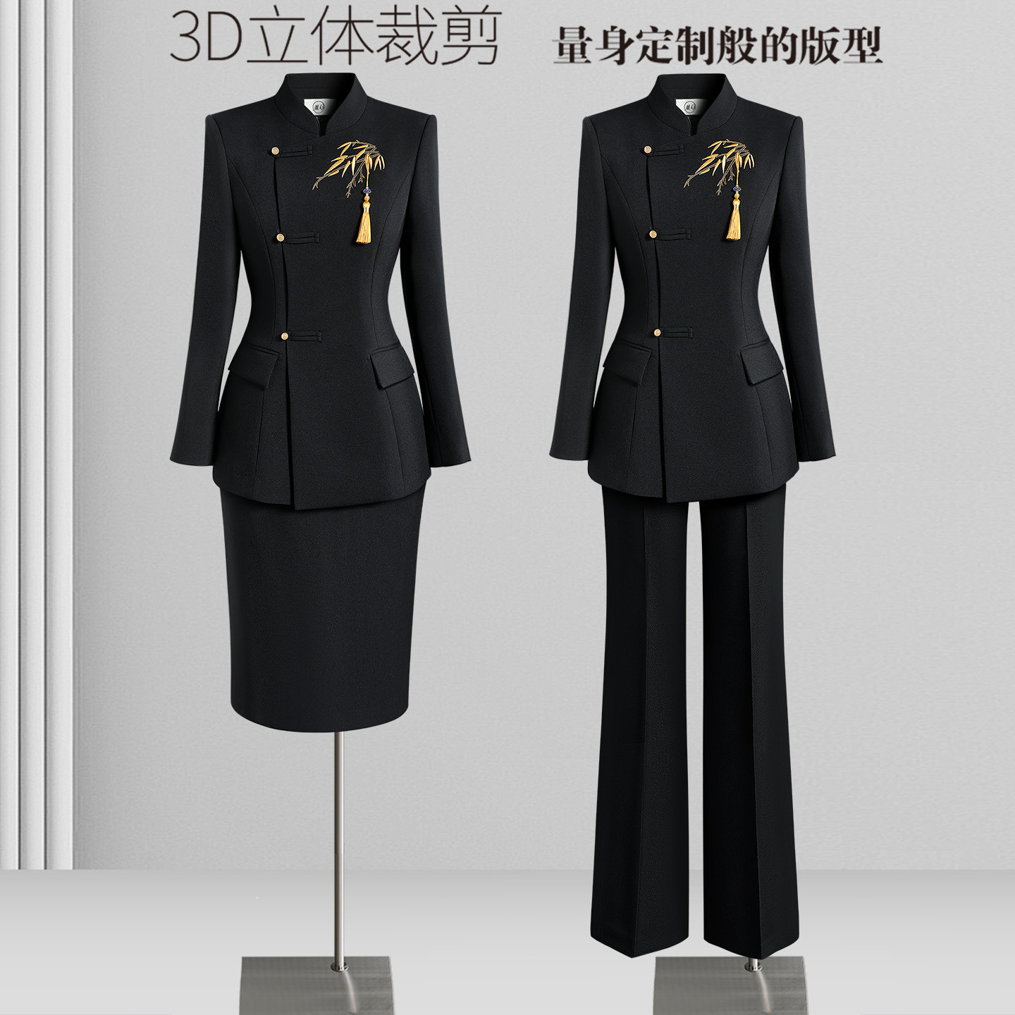新中式西装套装女高级感国风刺绣职业装美容院酒店前台茶楼工作服