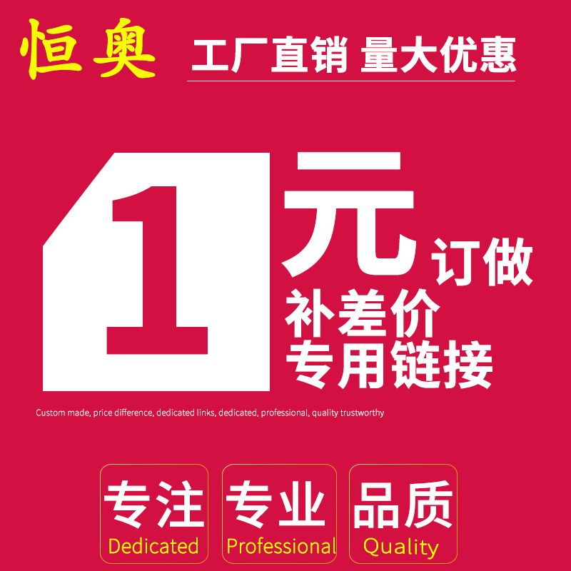 订做链接亮白pet代打印固定资产