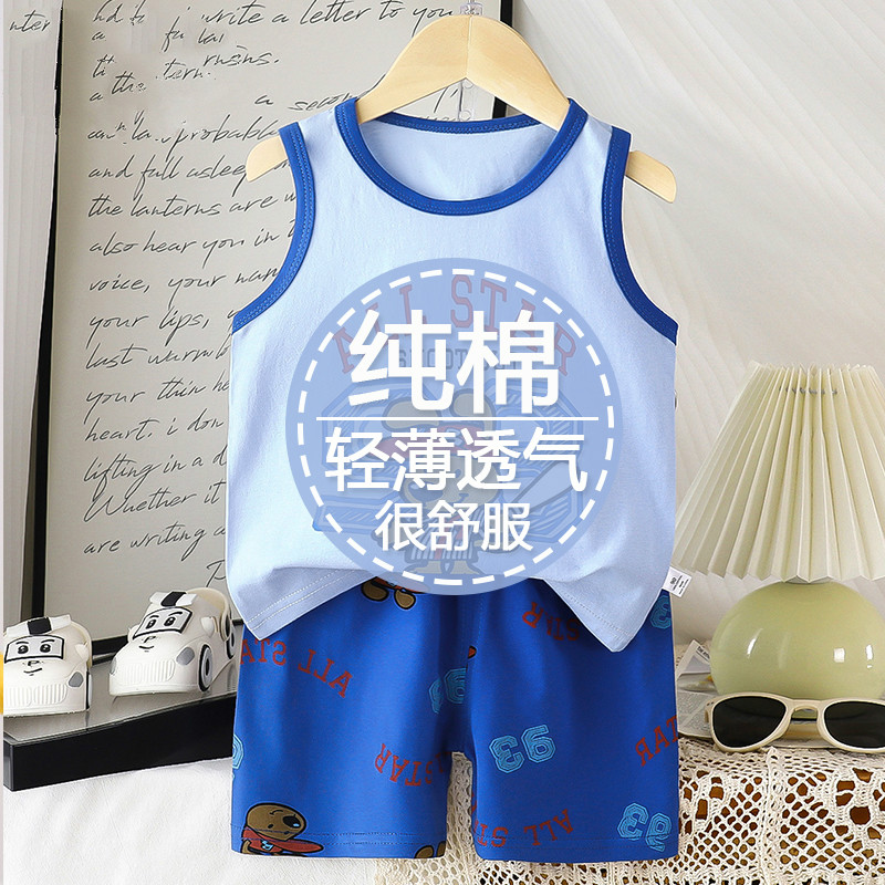 儿童背心套装夏季纯棉男童无袖短裤运动两件套休闲韩版家居服睡衣