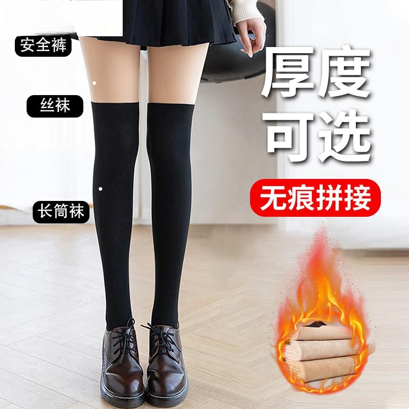 三合一光腿神器女拼接丝袜春秋款长筒打底秋冬加绒假过膝连裤袜子