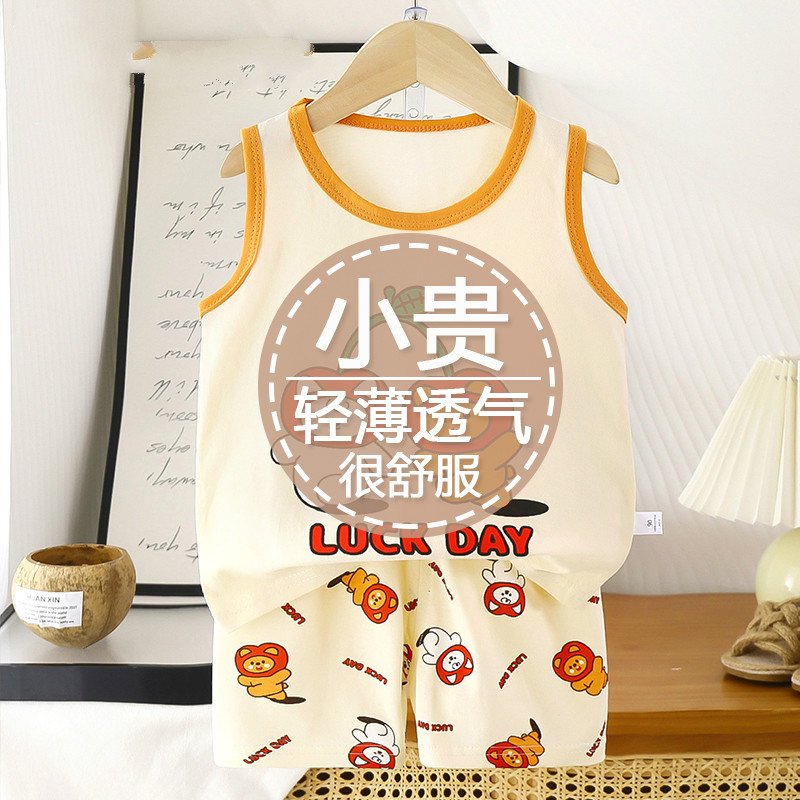 纯棉儿童背心套装夏季休闲韩版家居服睡衣男童无袖短裤运动两件套